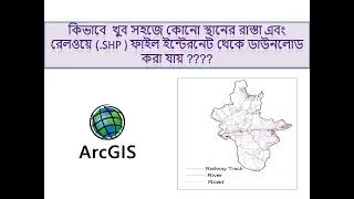 Road and Railway (.shp) file free download  from internet