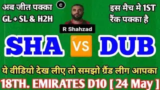 SHA vs DUB Dream11 Prediction | SHA vs DUB Dream11 Team | SHA vs DUB Dream11 | SHA vs DUB