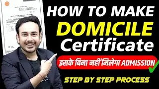 How to Make Domicile Certificate | NEET Counselling 2023 | State Quota | MBBS | BDS | AYUSH | BAMS