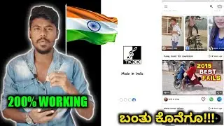 Tik Kik Working Now ! | How To Use Tik Kik | 2020 |