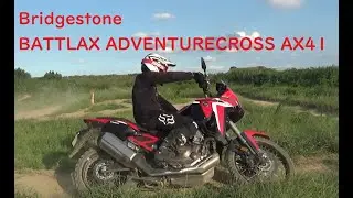 オーバルコース　Africa Twin Big off Road bike BATTLAX ADVENTURECROSS AX41