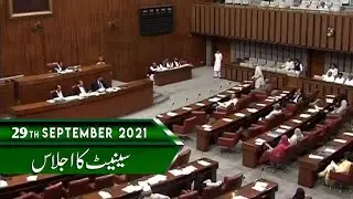 | SENATE KA IJLAS | PTV PARLIAMENT LIVE | 29-09-2021 | PART - 2