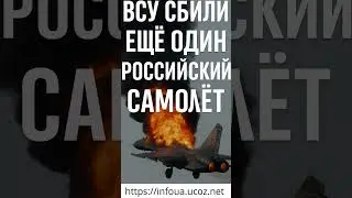 Украинская ПВО: сбито 421 российское воздушное судно &mdash; как защищается небо Украины