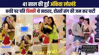 Ankita Lokhande Celebrates 41st Birthday Without Vicky Jain, Srishty Rode, Zaid Darbar attend party