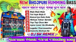 HIT BHOJPURI ROAD SHOW DANCE MIX // DJ SK REMIX// PURULIA NEW ALBUM 2025 NONSTOP SONG'S