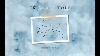 EK AGAJO TOLE - Monsoon Dewan | (Official Audio)