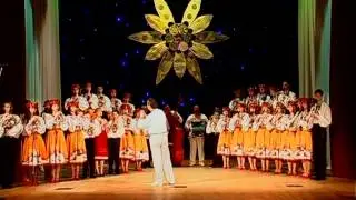 Ансамбль 