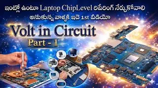 Laptop volt in circuit full details in Telugu || Laptop chip level repairing in telugu
