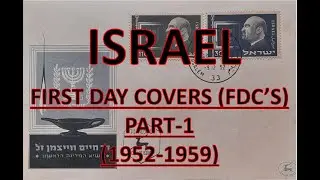 Philately | First Day Covers (FDC's) | Israel | Part - 1(1952 -1959) |  Vintage | Hobbies