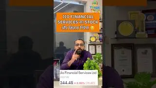 JIO FINANCIAL SERVICES LTD STOCK ANALYSIS DONE