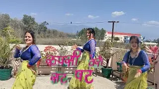 Rupasi Teri Sat Pat ।। रूपसी तेरी सट पट ।। New Song 2024 ।। Gireesh Bargali & Maya Upadhyay