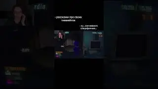 twitch.tv/rd1ana       #игры #repo #horrorgaming #horror #koop