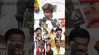 சிவாஜி கிருஷ்ணமூர்த்தியை கிழித்த லயோலா மணி.! Loyola Mani Speech at TVK 3rd Year Anniversary