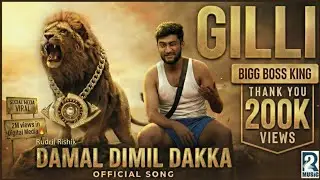 GILLI: 🥷🏻 Damal Dimil Dakka remix video Song| Rudri Rishik | #bbk12  #gilli #kannadaalbumsong