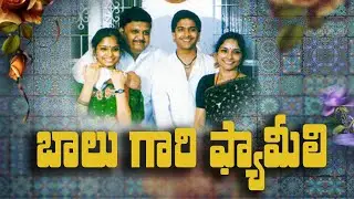 S P Balasubramaniam Family Rare and Unseen Images (S.P.B or Balu )
