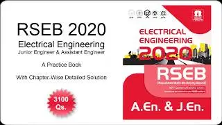 RSEB Electrical Engineering Objective Book | RSEB Vacancy 2020