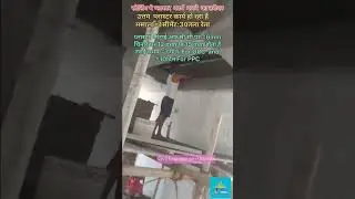 Ceiling and wall plaster.  #construction #shortsviral #shorts#viral#@omshankarmit