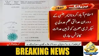 Contempt of court notice issued to secretary health | Capital TV
