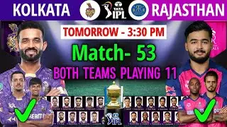 IPL 2025 Match No 53 - Kolkata Vs Rajasthan Playing 11 | RR Playing 11 2025 | KKR Playing 11 2025