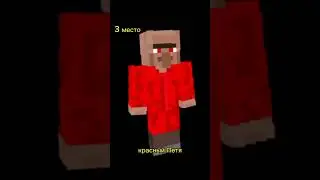 топ 5 сильнейших персонажей из Пети и Петрова(обновлено) #shors #minecraft #maincraft #сериал