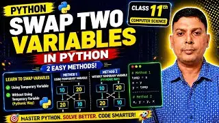 Swap Variables in Python in Seconds! | Class 11 Computer Science part 1.12