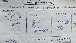 MATHS कमजोर है तो 15 घंटे जैसे बताता हूं वैसे पढ़ लीजिए #MATHS  BASIC MATHS TRAINING