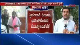 TRS Manifesto Committee Meeting At Telangana Bhavan | CVR NEWS
