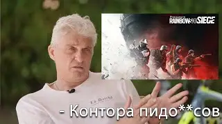 Тиньков поясняет за R6S