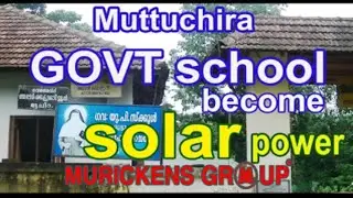 1.5kva Flyline Solar Hybrid system @ Govt UPS Muttuchira -Sponsored by Murickens Group- solar kerala