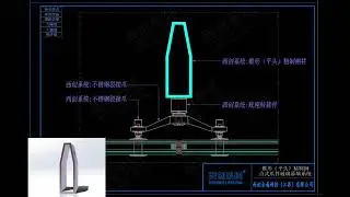 Conical flat head refined steel point claw glass curtain wall system