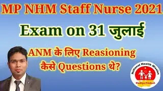 MP NHM Staff Nurse 2021, 31 JULY Exam #NHM #MPNHM2021