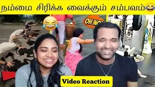 Random Funny Sambavangal😜🤣😁🤭| Mysterious World Tamil Video Reaction | Tamil Couple Reaction