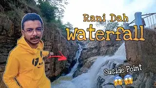 Rani Dah Waterfall | आत्महत्या की थी रानी शिरोमणि साहेब | Reason and Story for Suicide |Chhattisgarh