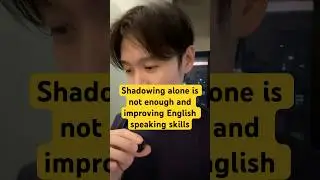 Shadowing alone is not enough and improving English speaking skills. #English #EnglishLearning￼
