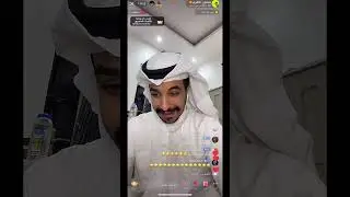 #بث جحدور 🔥🔥