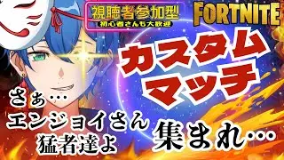 【FORTNITE】ブレインロット!!ドラゴンGETする＆カスタムマッチ!! #shorts #shortsfeed #ブレインロット