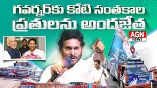 LIVE: YS Jagan to Submit 1 Crore Signatures to Governor Against Medical Colleges Privatization