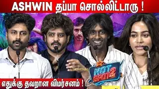 Ashwin, Vignesh Karthick, Bhavani Sre Speech Hotspot 2 Much Press Meet