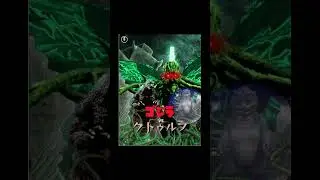 Unmade Godzilla film 18: Godzilla vs. Cthulhu (1994)