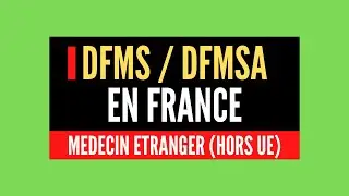M&eacute;decins &Eacute;trangers en France: Comment faire le DFMS / DFMSA ? [ Partie 6/10 ]