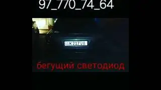 Nexia tuning stop