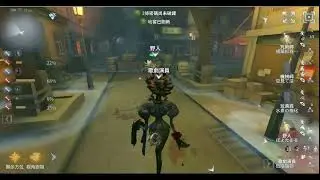 第五人格:開局如雄獅般巡視領地，後期開門站極限三抓