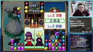 Sakura Taisen: Hanagumi Taisen Columns Sega Saturn Longplay Прохождение 4K 60 FPS