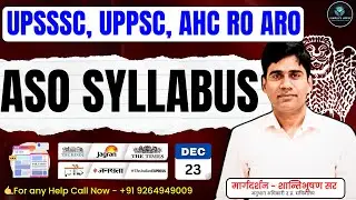 LOWER, ASO, AGTA VACANCY UPDATE | UPSSSC, AHC RO ARO | Current Affairs