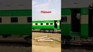 Super Fastest Train in Pakistan | Tezgam Express |  Pakistan Railways #shorts Pak Rail Tech