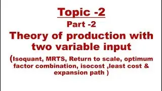 production function with two variable input