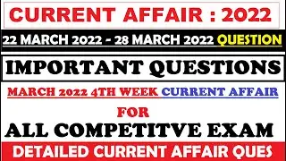 Current Affairs March 2022 Fourth Week | CA Full month 2022 | Last 6 month Current Affairs 2022