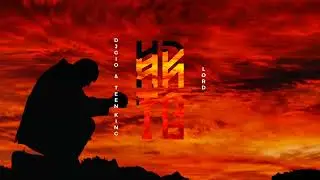 DjGio & Teen King - Lord