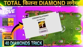 Super Love Event Free Fire | Velentine Emote Event Free Fire | Free Fire New Event | FF New Event