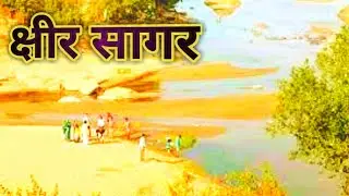 Best Place to visit in shahdol | ksheer sagar | Best Picnic Spot Near Shahdol | Tourist Destination